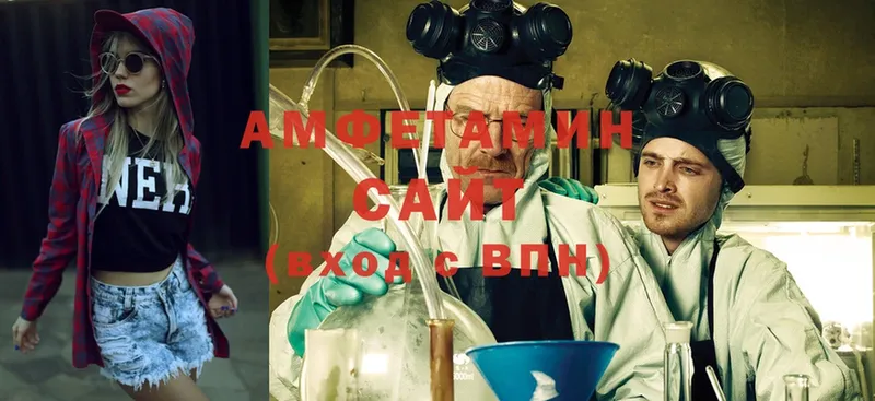 Amphetamine 97%  Хилок 